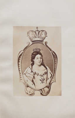 Внутренний быт Русского государства с 17-го октября 1740 года по 25-е ноября 1741 года, по документам, хранящимся в Московском архиве Министерства юстиции. [В 2 кн.]. Кн. 1−2. М.: В Университетской типографии, 1880−1886.